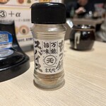 Ganso Motsunabe Rakutenchi - もつ鍋スパイス