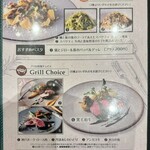 ホテル阪急レスパイア大阪 - 選べるパスタとグリル料理