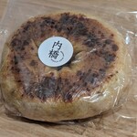 内橋 BREAD SHOP STUDIO - 濃厚「じゃがバターベーコン」スパイスカレー仕立て