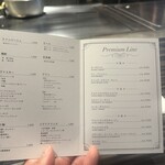 Akasaka Teppanyaki Hire - 