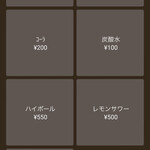 蔵々 - メニュー