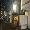 小やなぎ - 