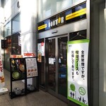 Dotoru Kohi Shoppu - ドトールコーヒーショップ みなとみらい三菱重工ビル店