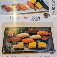 柳橋きたろう場内 - 