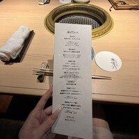 個室焼肉 富士門 恵比寿 - 