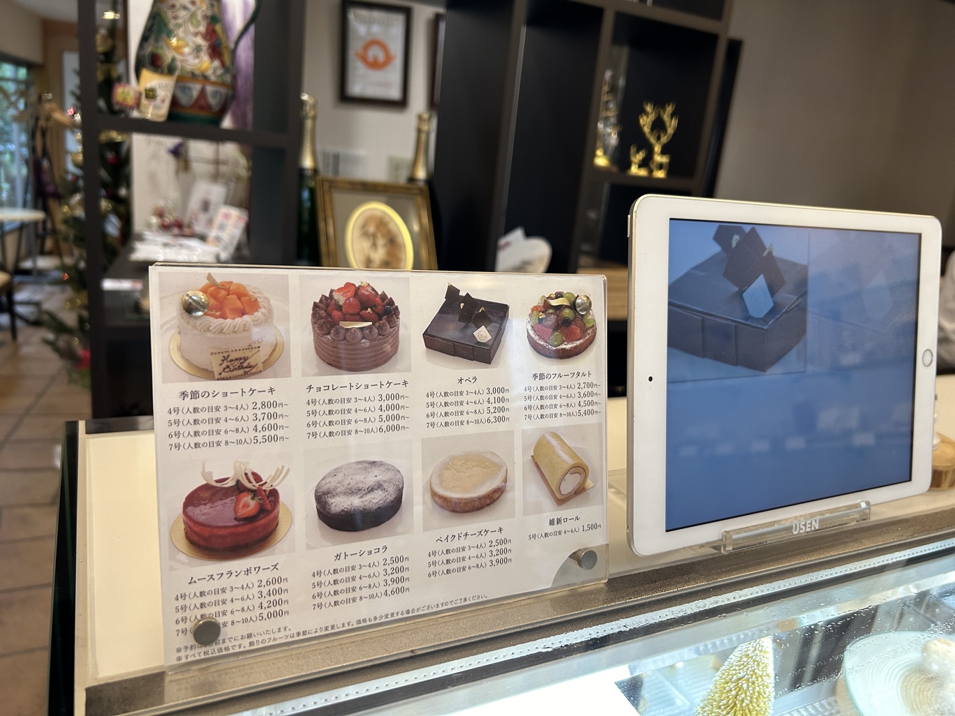 メニュー写真 : T_H_mdr （ツキノヒカリ モールドゥリール