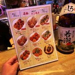 たこやき酒場 ひまわり - 