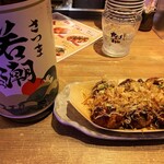 Takoyaki Sakaba Himawari - 