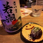 たこやき酒場 ひまわり - 