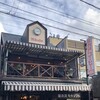 ミカドコーヒー 軽井沢旧道店