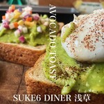 SUKE6 DINER - 