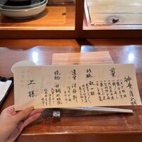 銀座ろくさん亭 - 