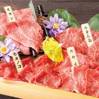 Our specialty: ``Luxurious Meat Funa-mori!''