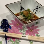 Sushi Izumi - 