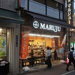 マルジュー - ”マルジュー 仲宿店”の外観。