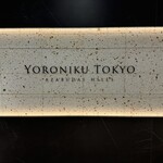 YORONIKU TOKYO AZABUDAIHILLS - 