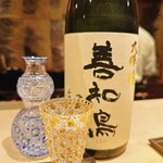 料理屋 植むら - 