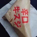 花一カレー - 辛口牛すじカレーパン(開封前)