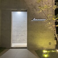 レミニセンス - 