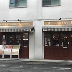 じじばば木馬亭 - 