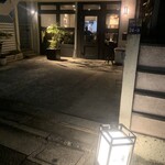 Azabu Yung - 