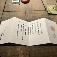 一石三鳥 別邸 - 