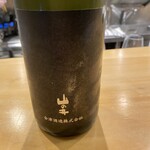 冷泉町 いとちん - 