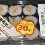 LAWSON - 細巻納豆　30円引　292円！