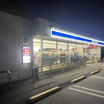 LAWSON - ローソン牛久岡見町店！