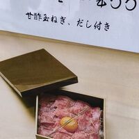 焼肉割烹 YP流 西心斎橋店 - 