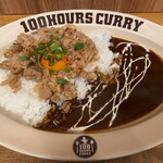 HUNGRY CURRY BY100時間カレー - 