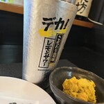 心菜坊 - 擦りおろしレモンサワー