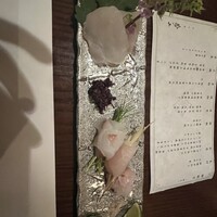 神楽坂 夢二 - 