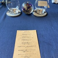 Global French Kitchen 雫 - 