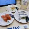 Kaitenzushi Misaki - こはだ170円、漬けサーモン220円