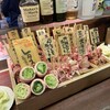 博多串焼き・野菜巻き工房  渋谷宮益坂のごりょんさん