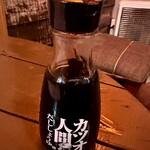 はりまや横丁 - 