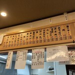 手打十段 うどんバカ一代 - 