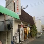 手打十段 うどんバカ一代 - 