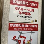 手打十段 うどんバカ一代 - 