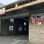 手打十段 うどんバカ一代 - 