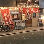 Yakiniku Marushima - 