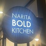 NARITA BOLD KITCHEN - 