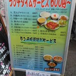 長城飯店 - 