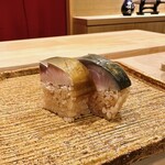 Sushi Suzuki - 