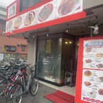 SILKROAD CURRY HOUSE - 