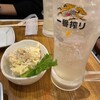 うどん宮武 - 