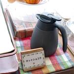 ベイクオーレ - ホットショコラ