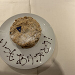 プティマルシェ - 