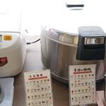 ベイクオーレ - 貝柱ご飯＆十五穀米